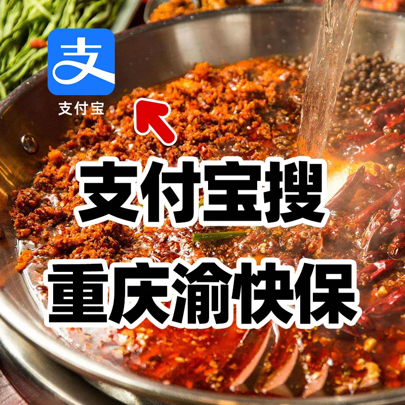 重庆渝快保怎么用医保投保(体检结节不好买保险？城市保别错过)