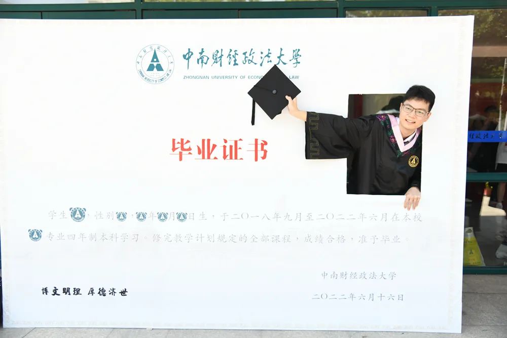 《孤勇者》寄语，“礼”送毕业生，2022届毕业典礼温情满满！