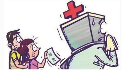 医疗事故法规,医疗事故法规不足之处