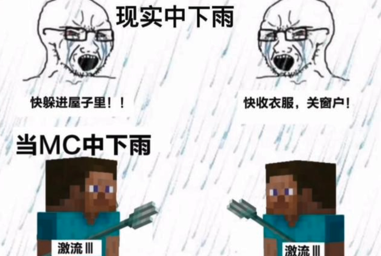 盘点《我的世界》里那些经久不衰的梗，老玩家：有被笑到