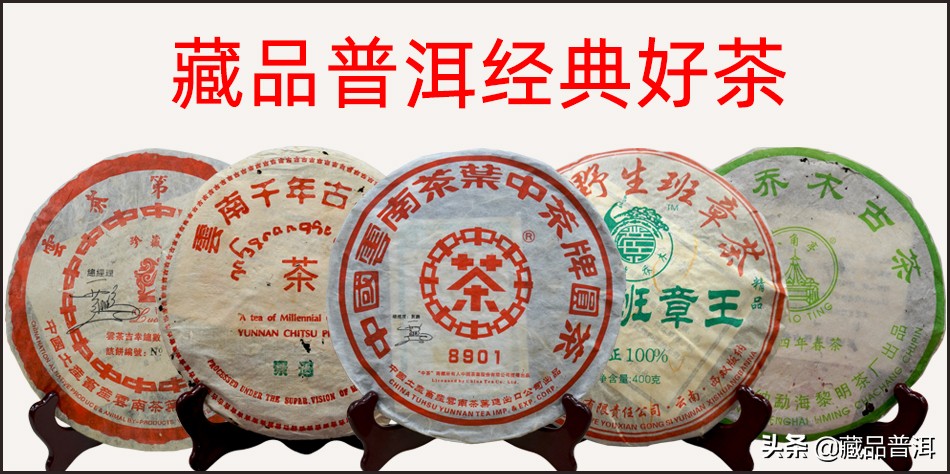 云南十大茶厂及12款知名普洱茶品牌全盘点