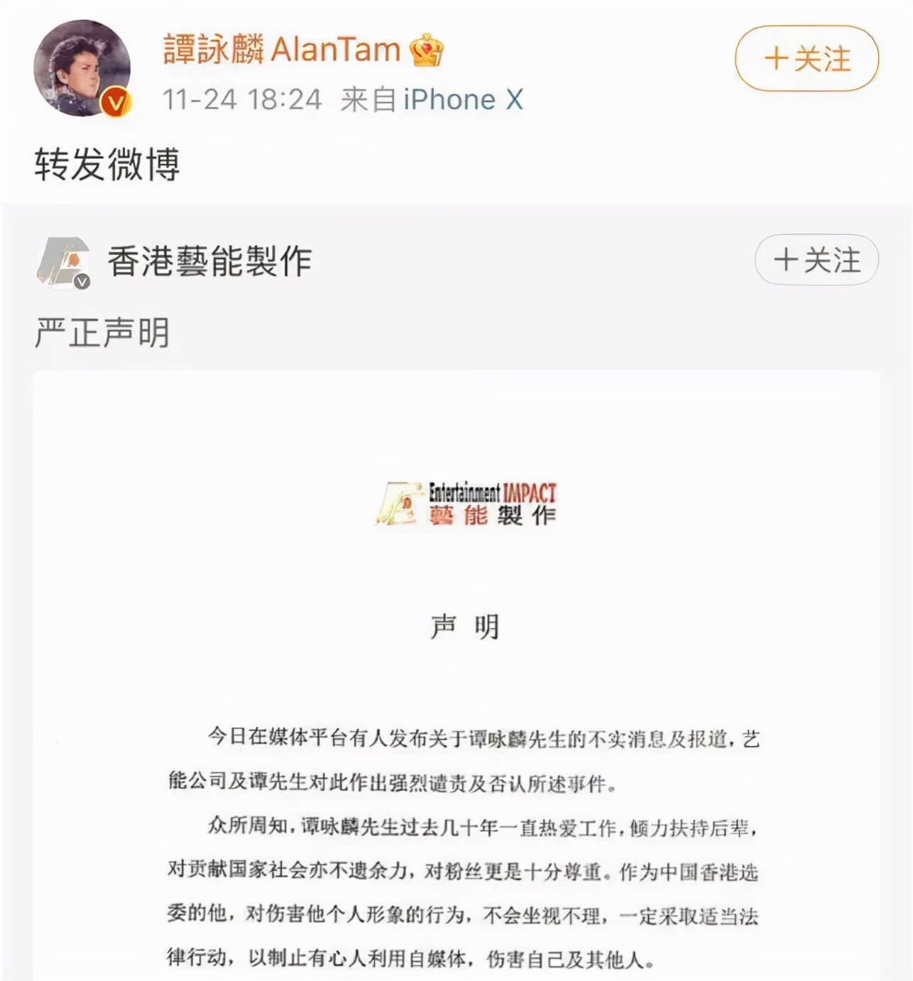 年度终极盘点！2021年近70位明星翻车：8人违法乱纪，4人隐婚隐育