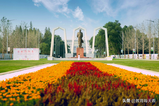 好消息！湖南省迎来一所新“双一流”，高等教育水平更上一层楼