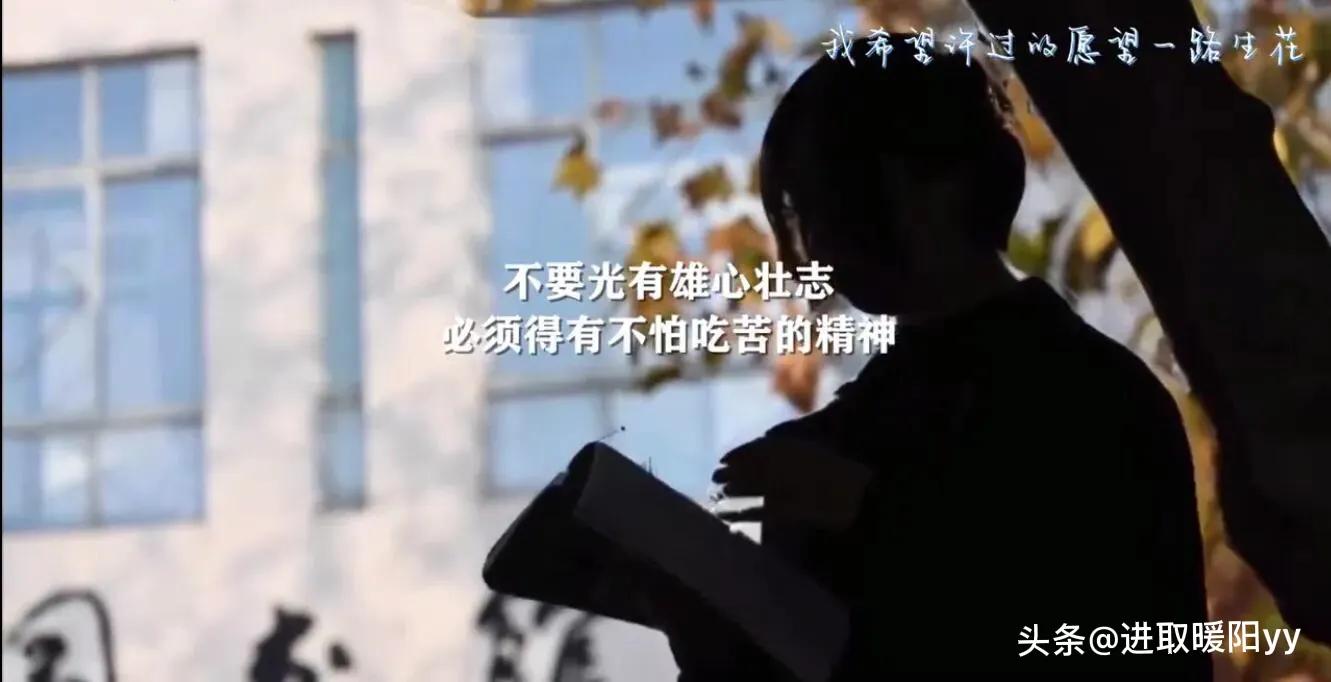 感悟 | 2022年，考研加油