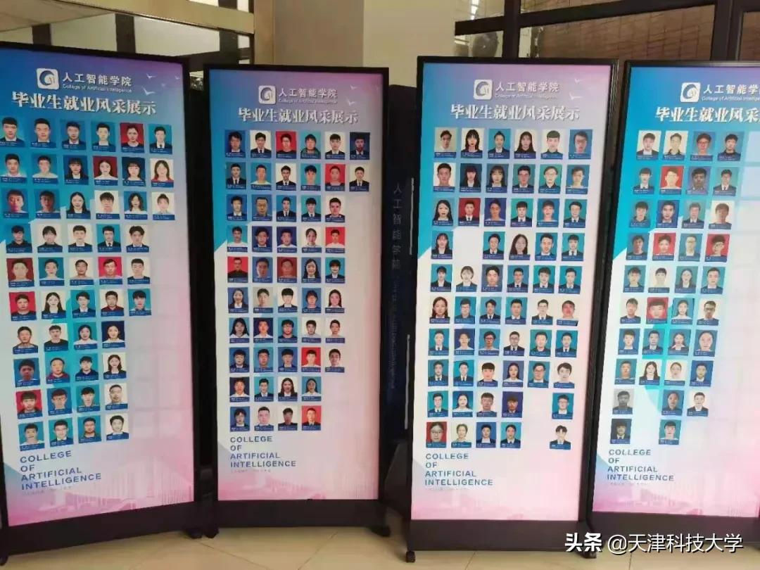 【“一院一品”成果展示】人工智能学院智能科技引领育人新方向