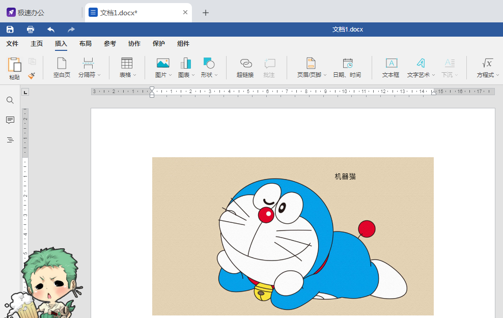 电脑上怎么编辑图片标注文字在图片上添加文字电脑制作