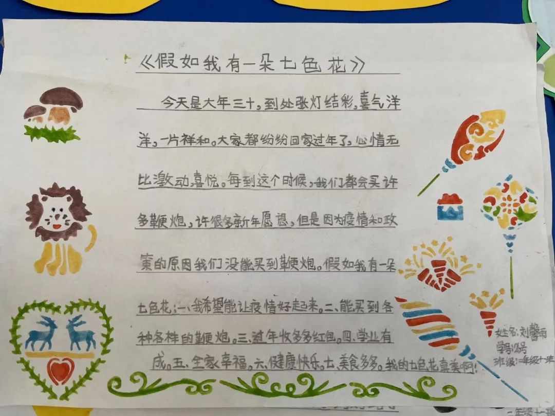 书香润泽生命 阅读成就未来｜记成都市双流区棠湖小学之书香班级