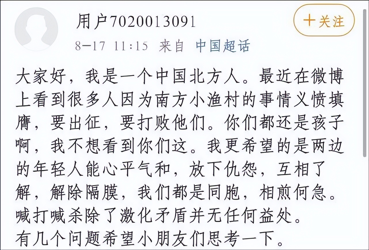 微博上的“双面人”藏不住了！这个功能上线，大快人心