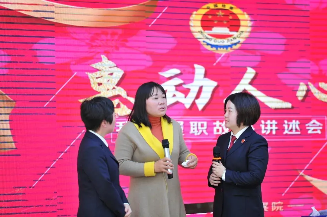 【两会看锡检】惠山检察2021动人记忆