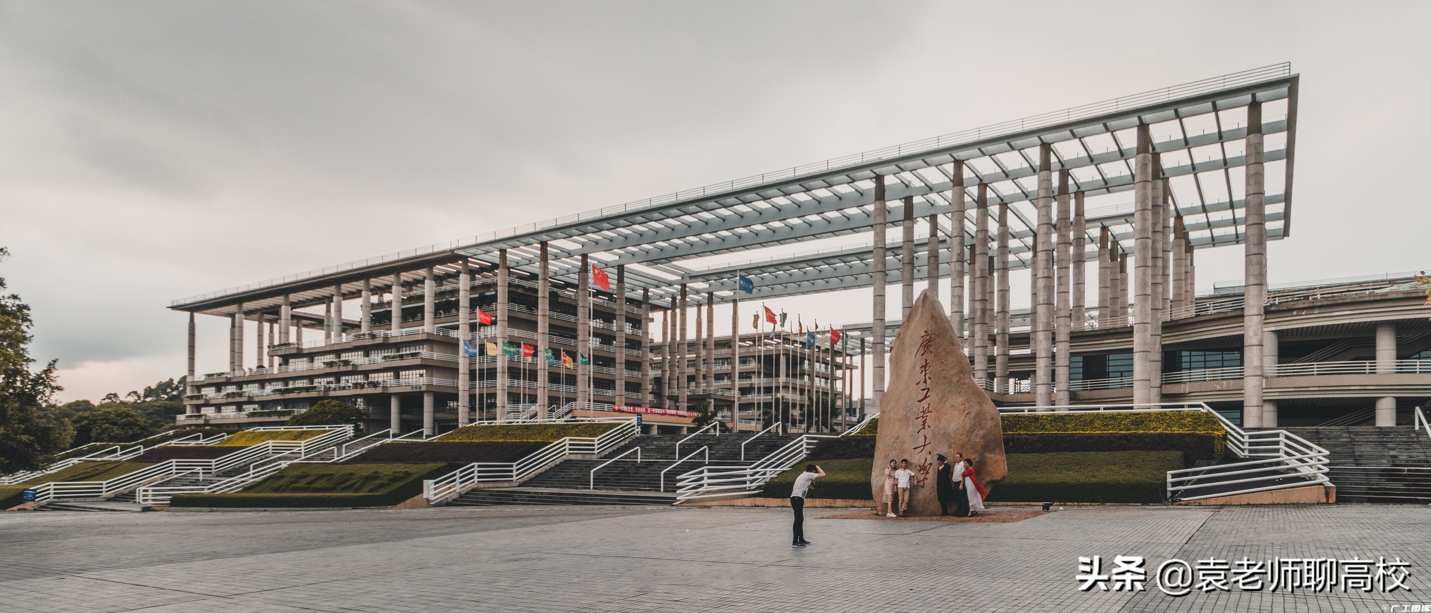 广州大学与广东工业大学，两所实力很强的省重点大学，你怎么选？