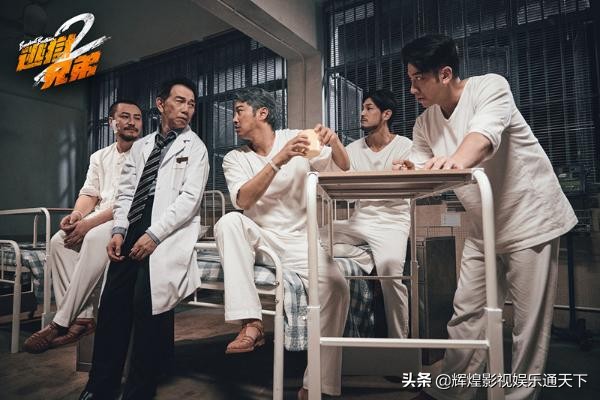 香港犯罪动作电影《逃狱兄弟2》即将明日上映