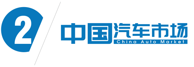 车企布局电池产业，自主研发还是深度合作？