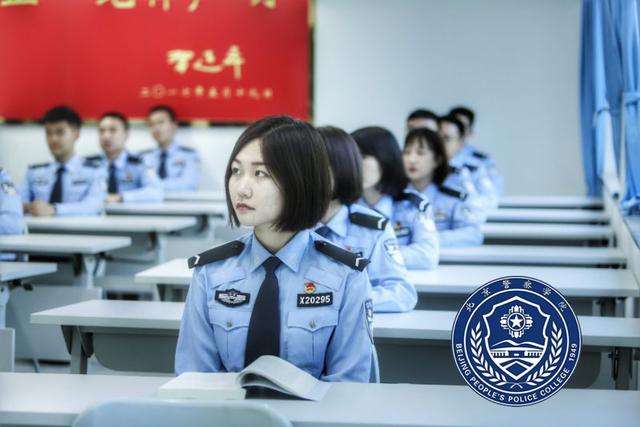 山东考生重点关注：详解报考公安类与政法类院校的区别，如何报考