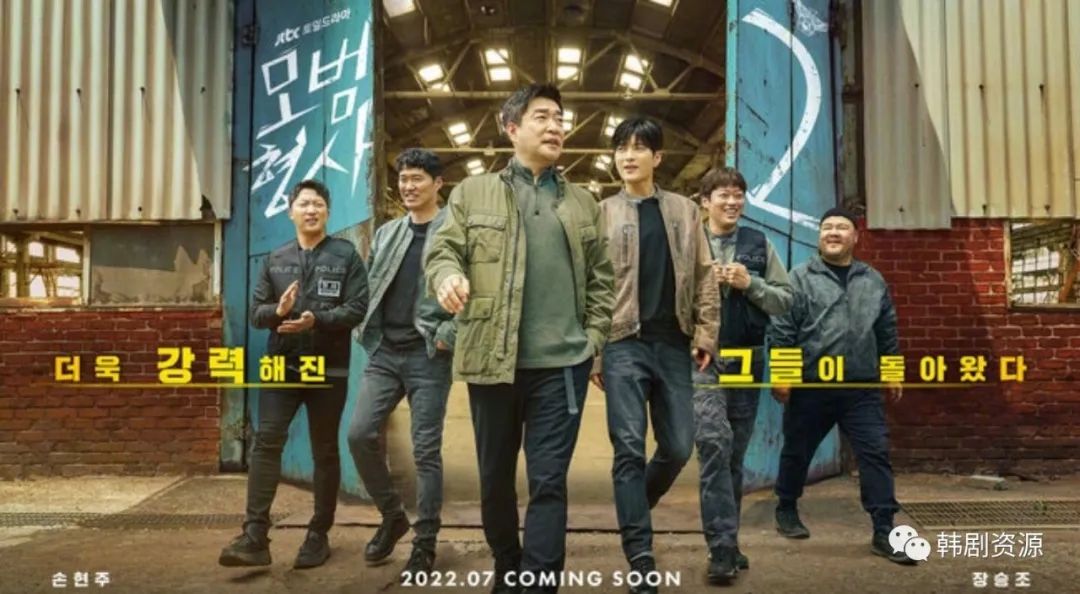 这个月要追的韩剧