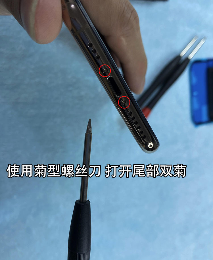 iPhone XS MAX更换大容量电池，续航直接翻倍，看完你也可以自己换