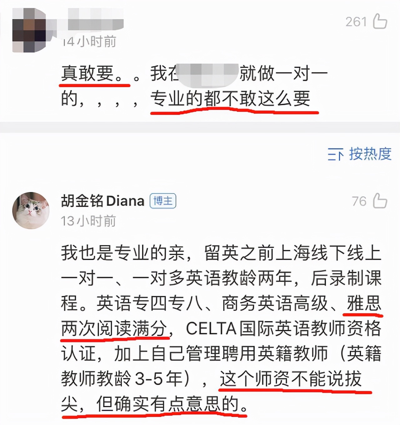 《心动的信号》还记得西红柿cp吗？胡金铭出国后大变认不出