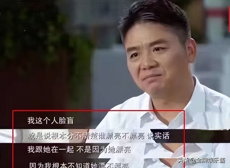 刘强东案最新进展！刘静尧的律师称，女方患上了创伤性精神障碍