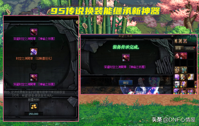 DNF：策划大方了！110级版本换装两点大优化，白金徽章有救了