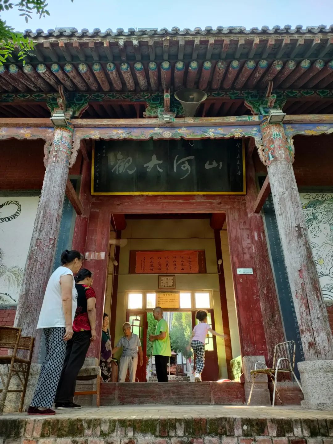 洽川天柱山