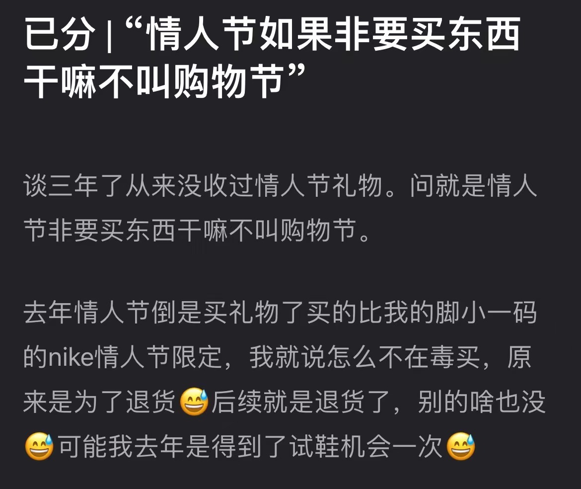 情人节是互相送礼物吗（情人节需要互相送礼吗）