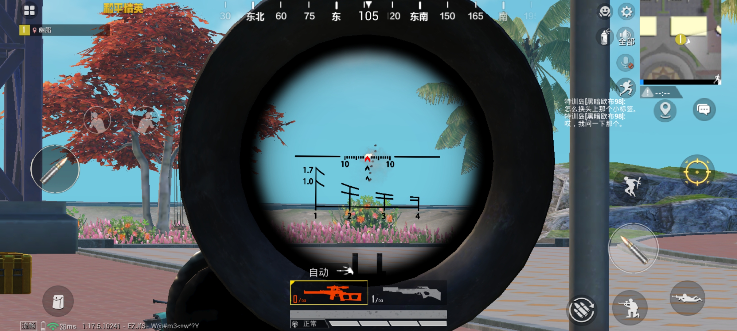 吃鸡武器大全表吃鸡武器大全表有哪些