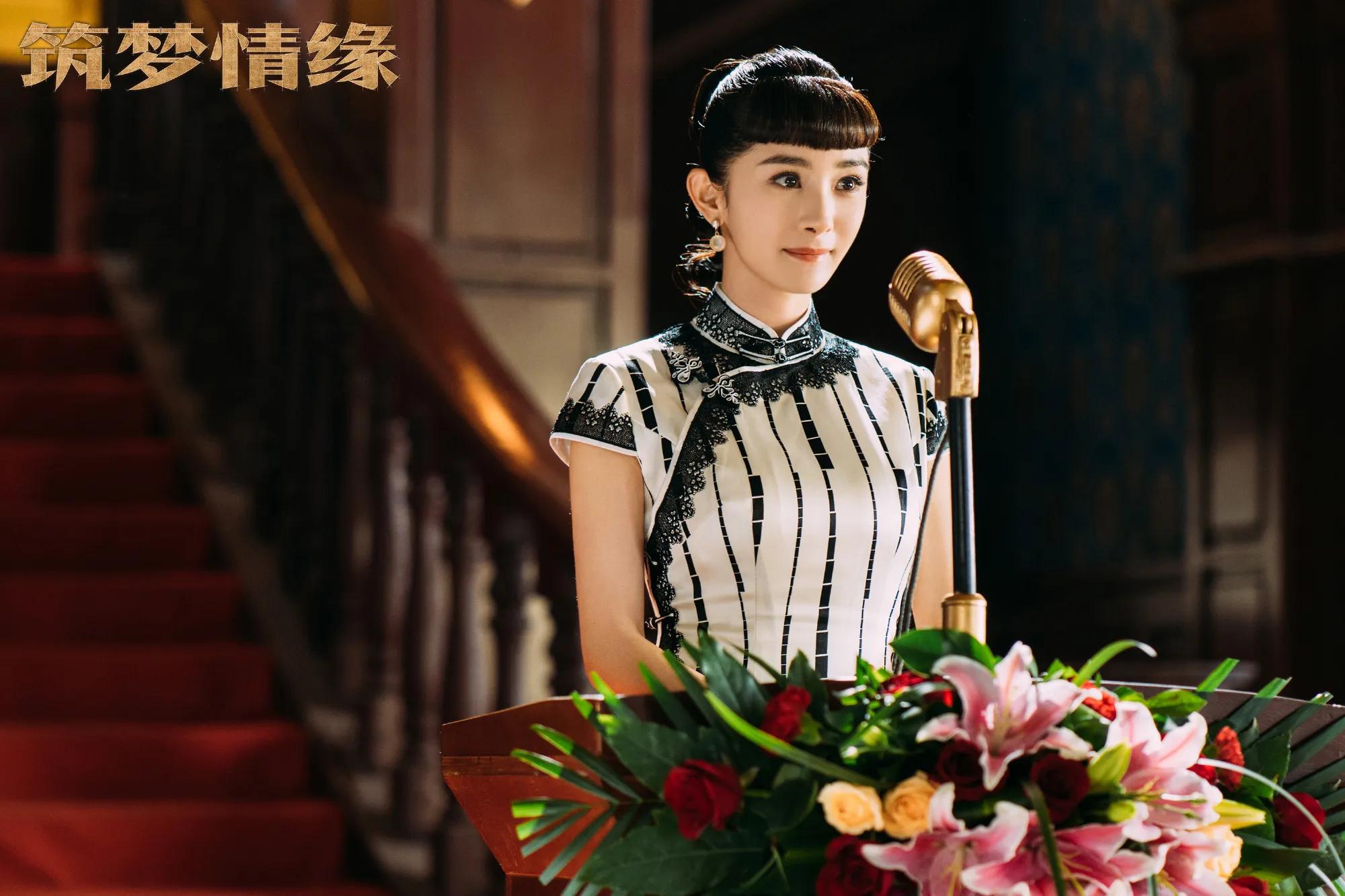 杨幂影视剧（筑梦情缘）