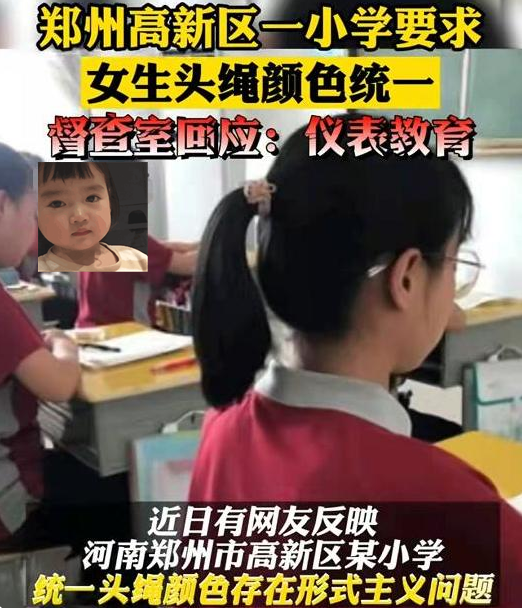 中学生发型标准出炉，一学校公布“升级版”要求，家长忍不了了
