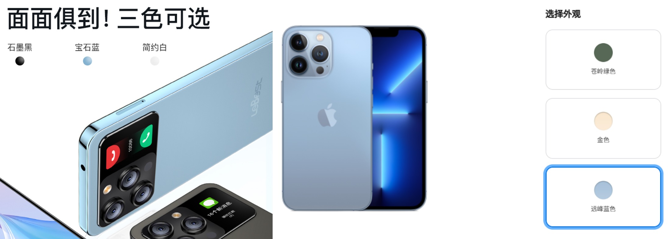 1399元的iPhone 14 Pro Max，把我看傻了