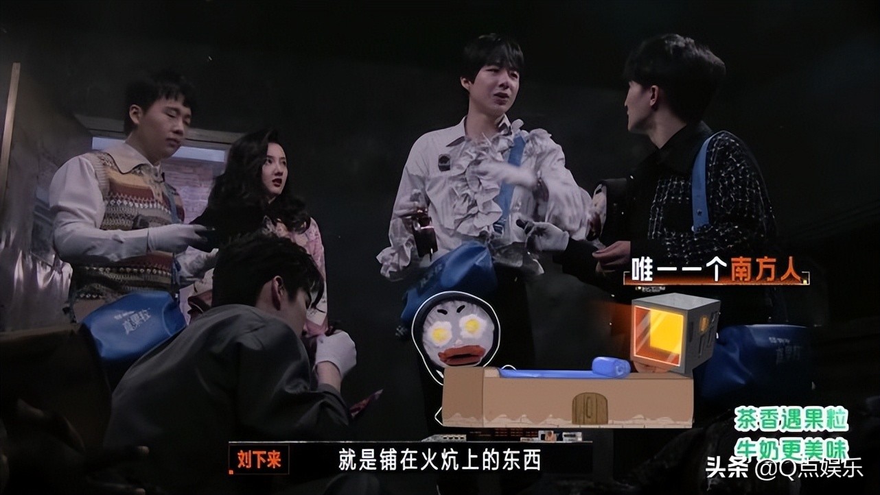 开推这两位宝藏大男孩，周深不知何为炕席，郭麒麟文化水平成谜