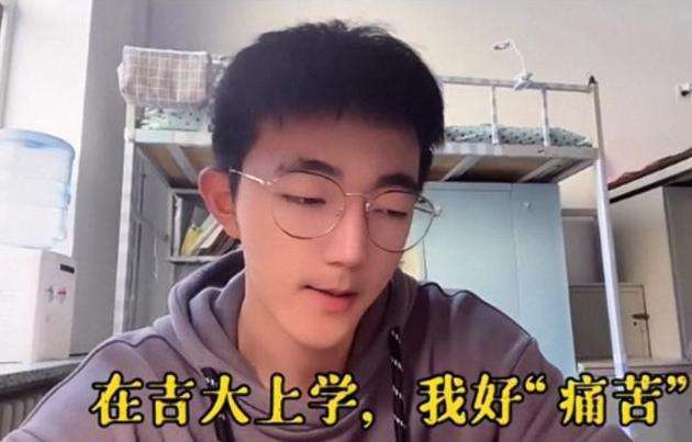 大学生“凡尔赛式”吐槽母校，抱怨在这上学很痛苦，网友却很羡慕