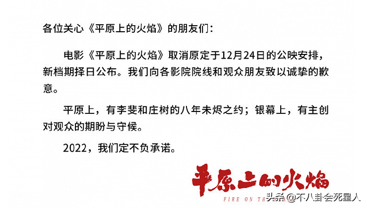 翻车、闹丑闻、被封杀，这7位明星，突然在演艺圈连“脸都没了”