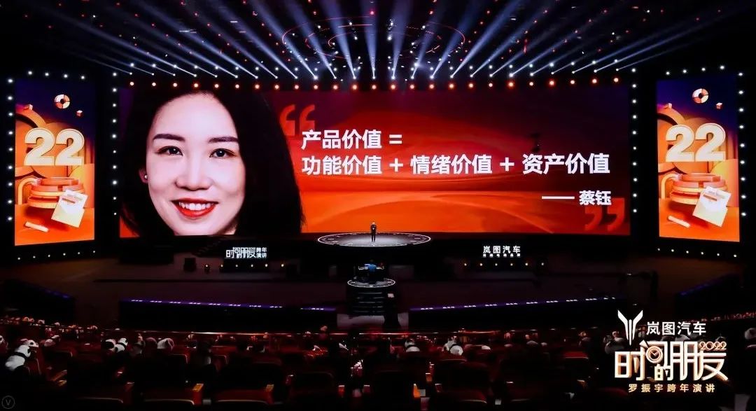 车库分享｜7年的坚持，“罗胖”的“时间的朋友”跨年演讲精简版