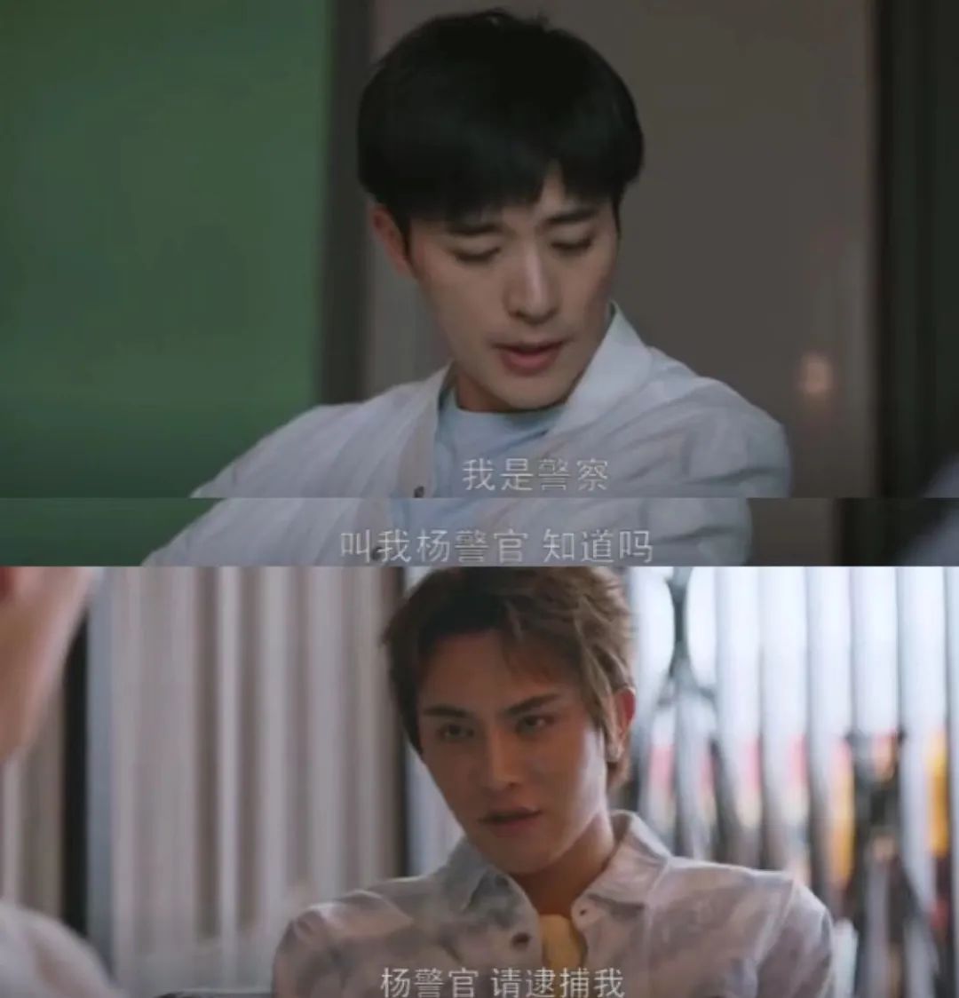 看了《回廊亭》，紧急下载了反诈APP