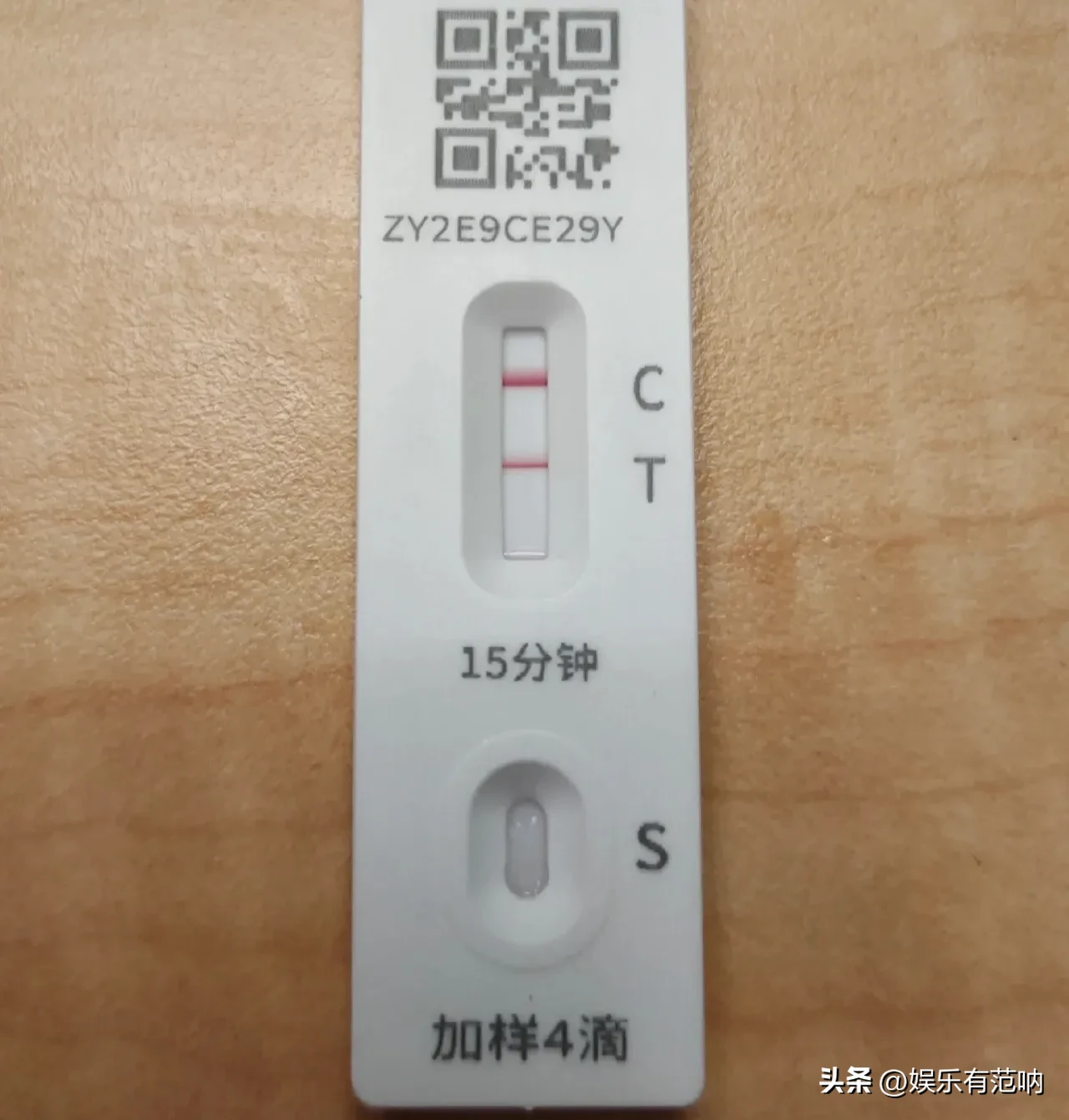 从没想过这么快就中招，分享一个怀孕5个月的孕妇感染奥密克戎的第一天，一句话概括