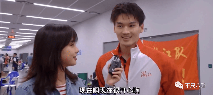 美女记者x世界冠军！王冰冰徐嘉余恋爱了？