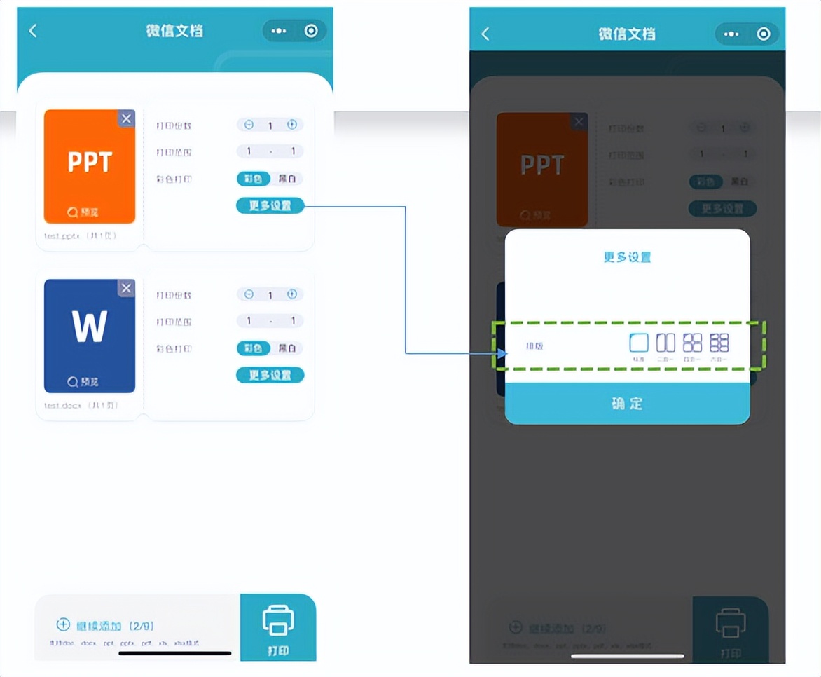 全球销量累计突破7000万台！爱普生墨仓式&reg;打印机实力出圈