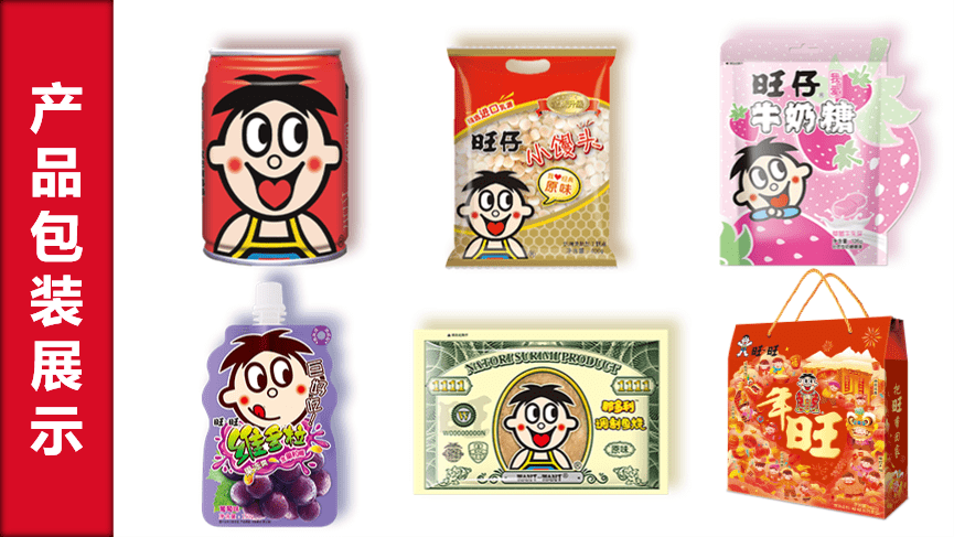 专业品牌全案咨询公司行舟品牌：玩转IP，成就旺旺品牌年轻化_行舟品牌