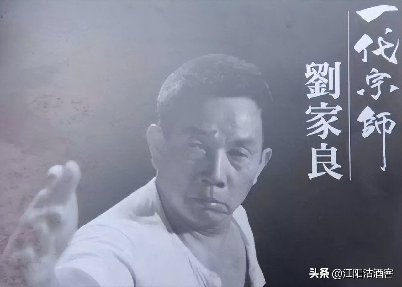 36年前刘家良师傅和李连杰的矛盾，最终成为传统功夫片的遗憾