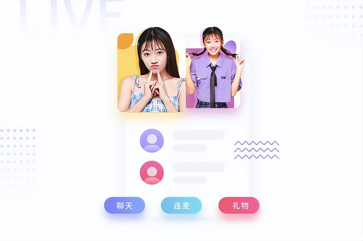 语音直播app源码