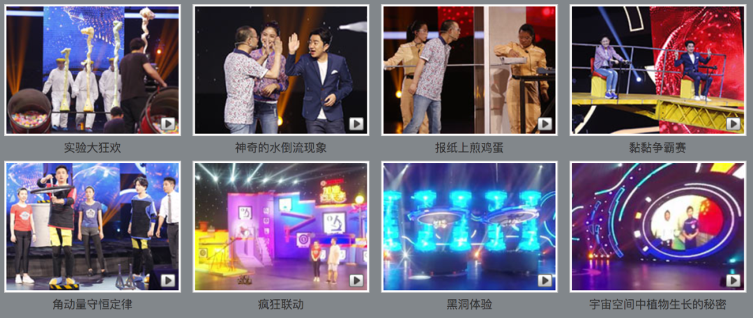 央視為孩子拍的8部神仙節目，從語文到科學，比上培訓班有用
