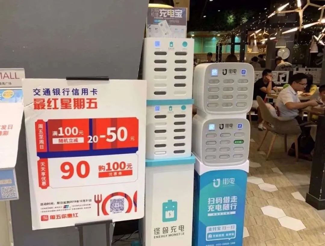 国内充电宝品牌十强榜单出炉，小电因裁员风波引发行业关注