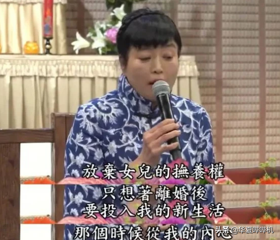 影视剧中的“妈妈专业户”，生活中和子女的关系是怎样的？