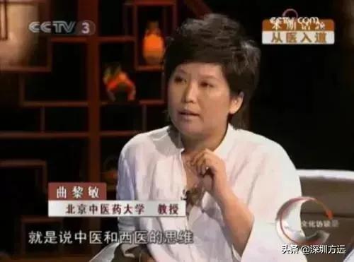 北京中医药大学教授发表惊人言论，婚姻成了人类健康的最大杀手？