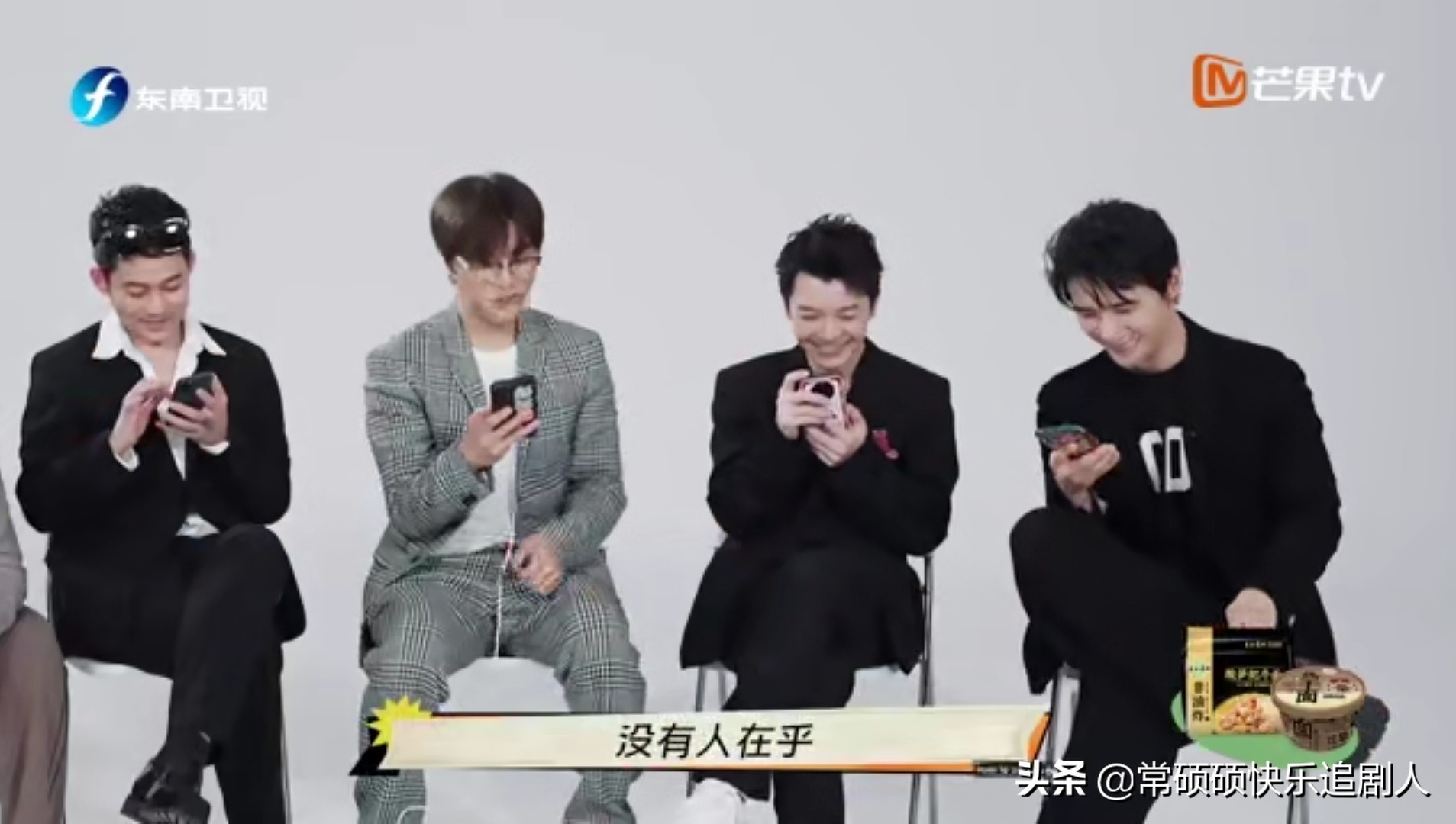 《快乐再出发》：穷是基本操作，随意是常规操作，欢乐是终极操作