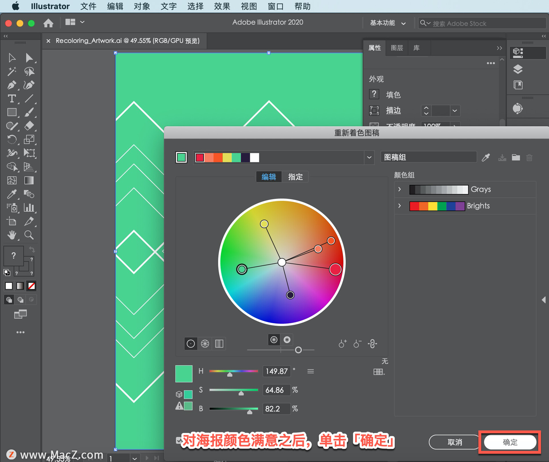 ai实时上色 ai导入的图片怎么上色 - 汽车时代网