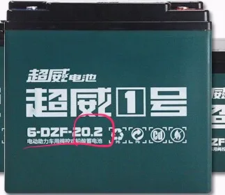 有两轮电动小龟车的朋友们看过来，有干货！你知道换一组电池的市场价是多少吗？知道什