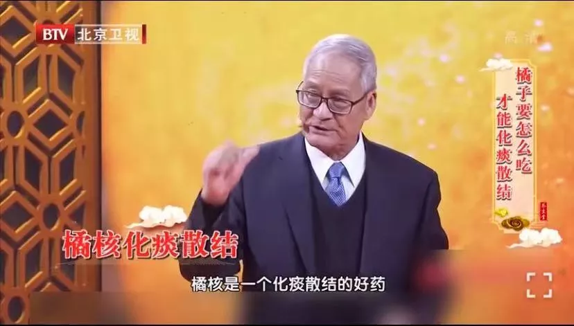 冬季咳嗽、上火、便秘,这份“水果清单”值得收藏