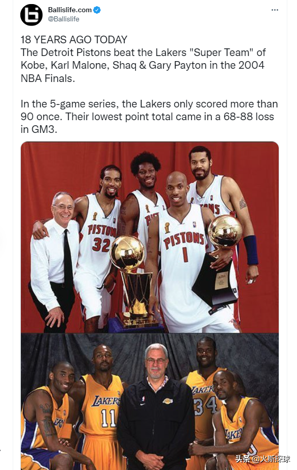 2004NBA总决赛国语解说(18年前的今天，活塞击败湖人F4夺冠，还会有这样的总冠军球队吗？)