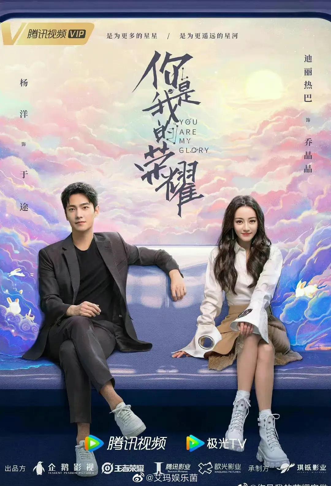 赵丽颖赵露思吴磊，谁来救救国产剧暑期档