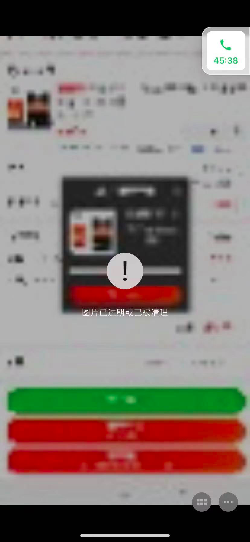 微信里的女神照片過期了？五步教你找回微信過期照片